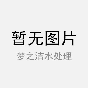 低溫生活污水處理設備